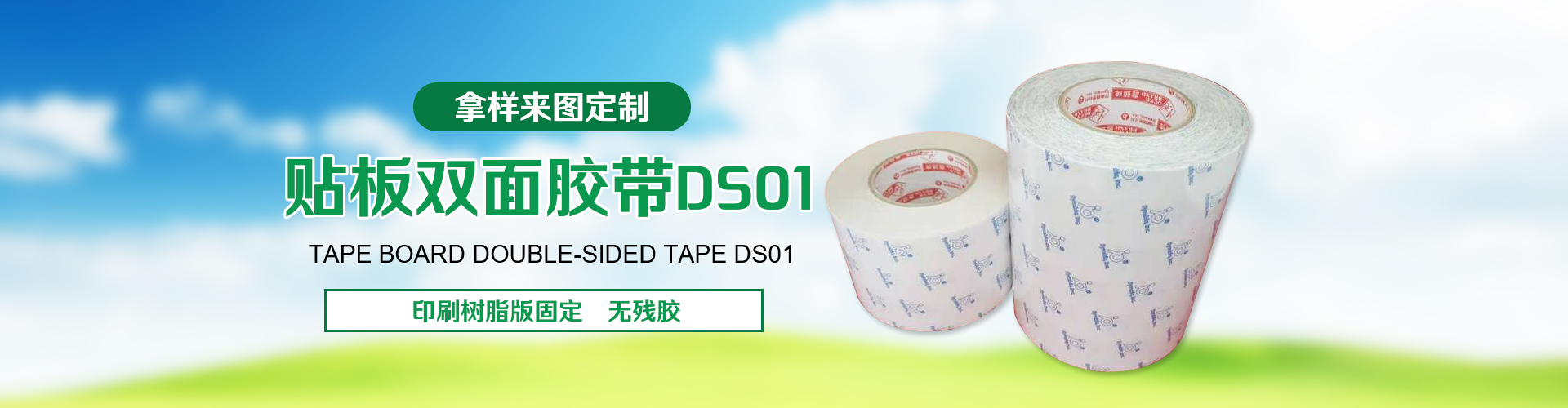 上海承裕電子材料廠(chǎng)